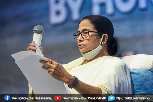 ममता बनर्जी का तीन दिवसीय मुंबई दौरा आज