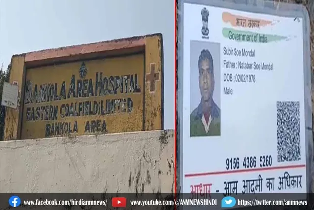 फंदे से लटकता मिला युवक का शव, इलाके में फैली सनसनी