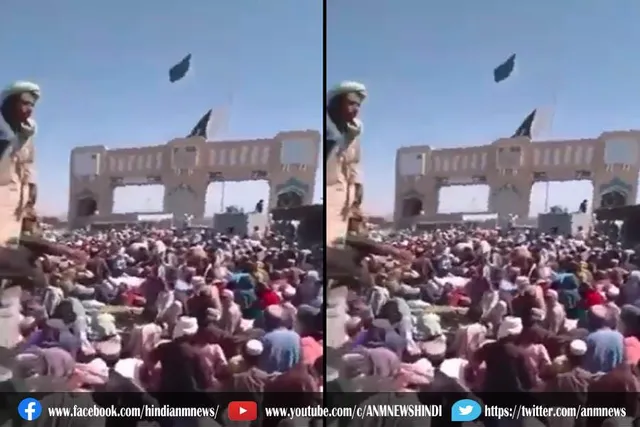 वीडियो: तालिबान शासन से बचने के लिए हजारों हताश अफगान पाकिस्तान की सीमा पर पहुंचे