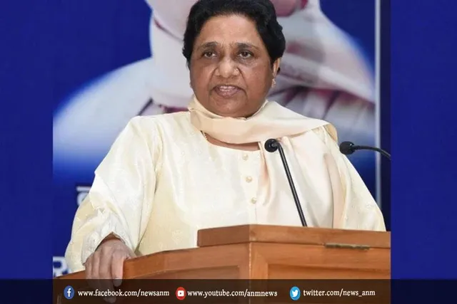 स्टार प्रचारकों की सूची जारी कर दी बसपा