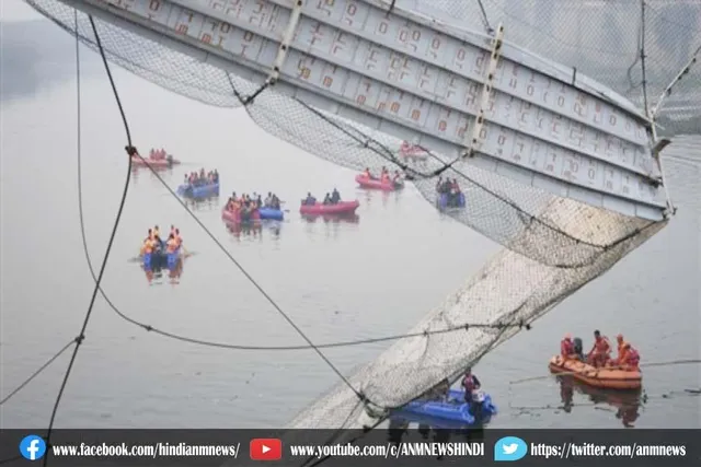 मोरबी हादसे में मरने वालों की संख्या बढ़कर 141 हो गई