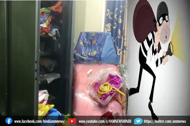 एक बार फिर ताला लगा हुआ घर में हुई चोरी, इलाके में दहशत का माहौल
