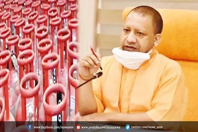 गैस सिलेंडर देने की तैयारी में जुटी यूपी सरकार