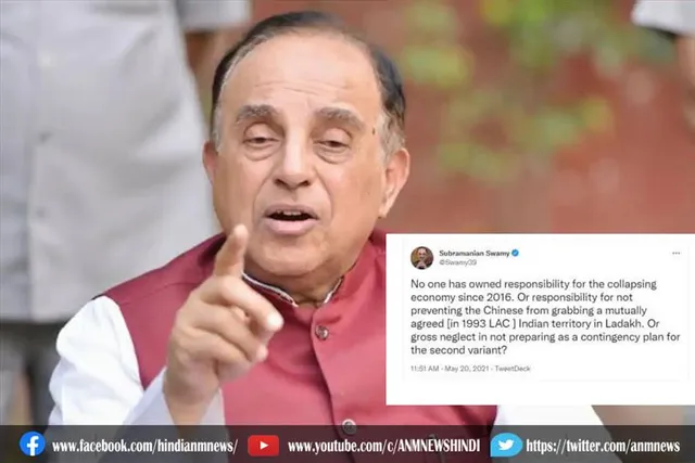 सुब्रमण्यम स्वामी ने ट्विटर बायो से हटाया भाजपा का नाम