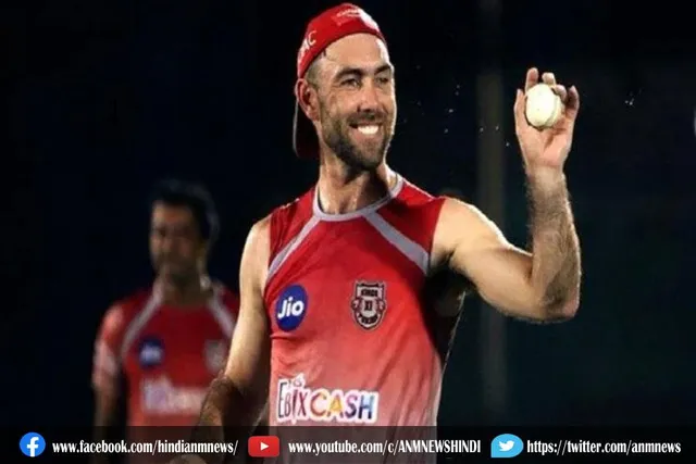 मैच शुरू, मैक्सवेल के हाथ नई गेंद