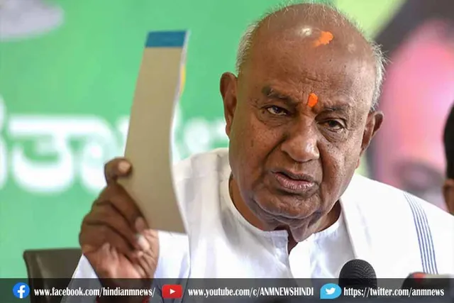 पूर्व प्रधानमंत्री देवेगौड़ा कोरोना से संक्रमित