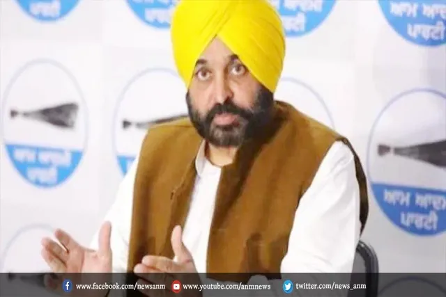 पंजाब सरकार ने शिक्षा को लेकर दो बड़े फैसले किए