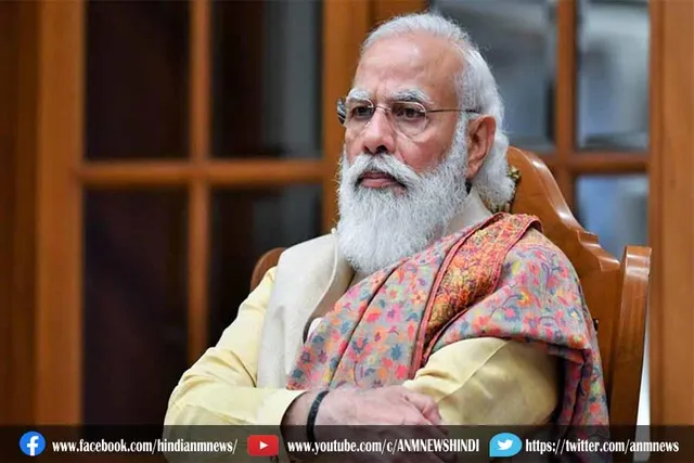 पीएम नरेंद्र मोदी से जुल्म से निजात दिलाने की अपील