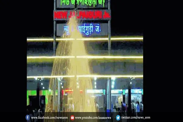 एनजेपी को "अंतर्राष्ट्रीय-मानक रेलवे टर्मिनल" में बदल दिया जाएगा