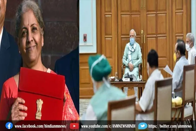 मोदी कैबिनेट ने बजट पर लगाई मुहर