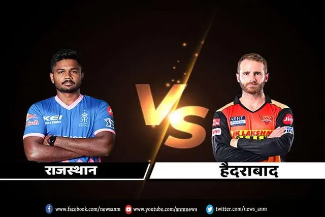 एसआरएच और आरआर में किसका दबदबा?
