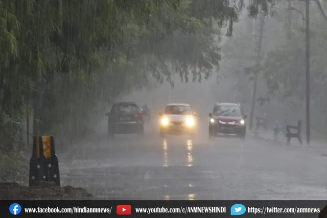 आज बारिश के लिए चेतावनी जारी