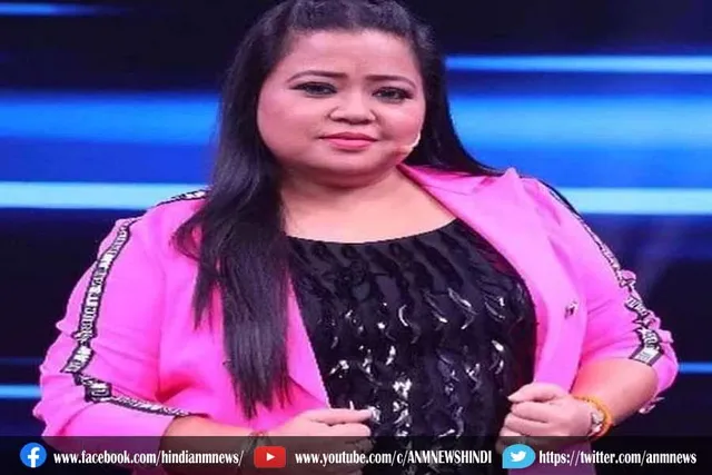 खुद को इंडिया की पहली प्रेग्नेंट एंकर बताते हुए कॉमेडियन भारती सिंह ने कही यह बड़ी बात