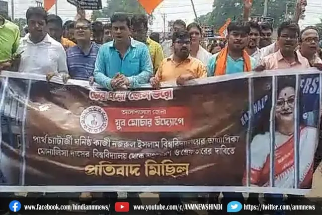 नियुक्ति में भ्रष्टाचार के खिलाफ भाजपा का हल्ला बोल