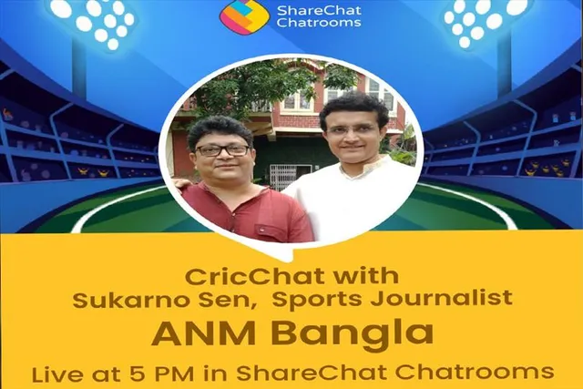 एएनएम न्यूज, शेयरचैट जुगलबंदी ने तोड़ा रिकॉर्ड, रचा इतिहास