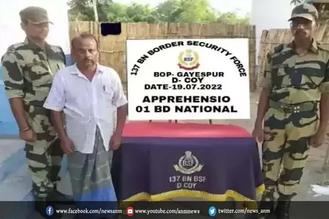 बंगाल से सटी भारत-बांग्लादेश सीमा पर बीएसएफ द्वारा तस्करी विरोधी अभियान में बड़ी सफलता
