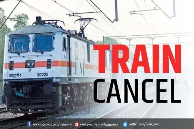 रेलवे ने रद्द किया इतना ट्रैन, जाने वजह