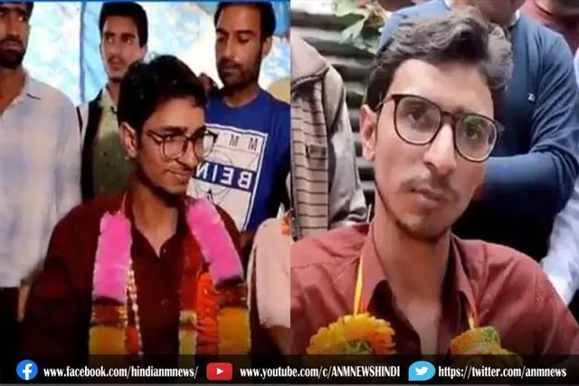 जम्मू-कश्मीर : कुलगाम के तनवीर ने IES परीक्षा में किया टॉप