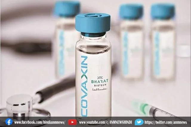 बच्चों पर कोवैक्सीन का परीक्षण पूरा