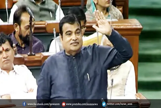 नितिन गडकरी संसद में क्या कहा?