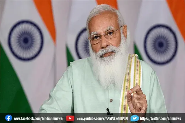 पीएम मोदी आज करेंगे विशिष्ट सभा को संबोधित
