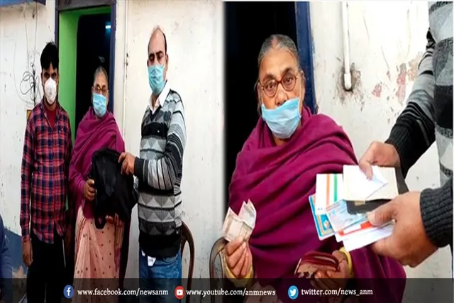 ईमानदारी आज भी जिन्दा है