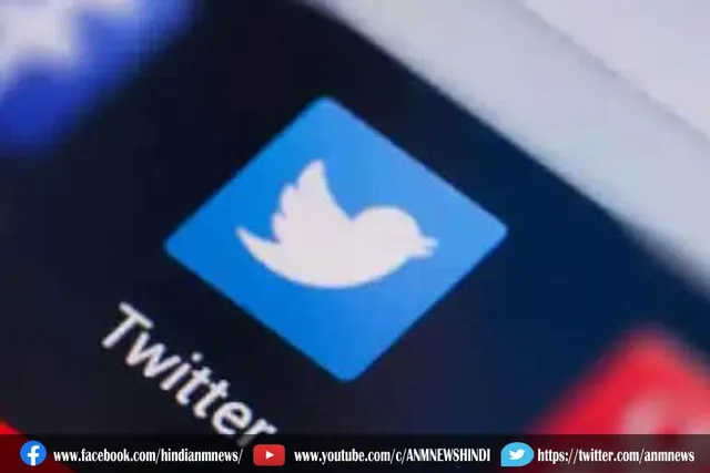 ट्विटर ने विनय प्रकाश को भारत में नियुक्त किया शिकायत निवारण अधिकारी