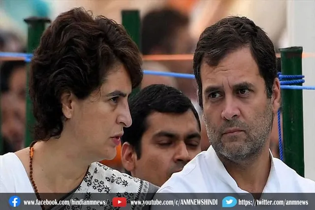 युवकों पर लाठीचार्ज की घटना पर राहुल-प्रियंका का योगी सरकार पर तंज