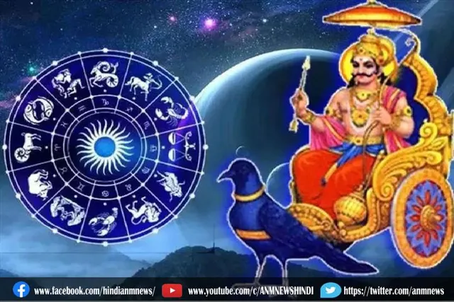 इन तीन राशियों पर शनि देव का कृपा