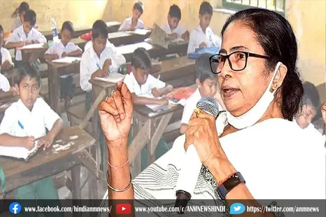 बंगाल में प्राथमिक स्कूलों को भी खोलने की तैयारी