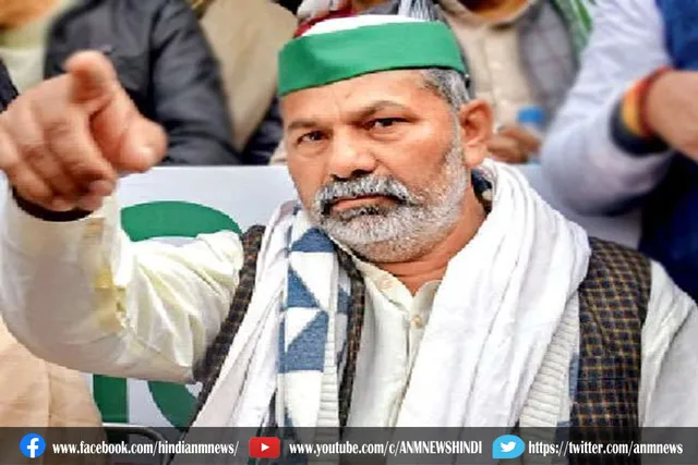 ट्रैक्टरों के साथ रहें तैयार : टिकैत ने किसानों से कहा