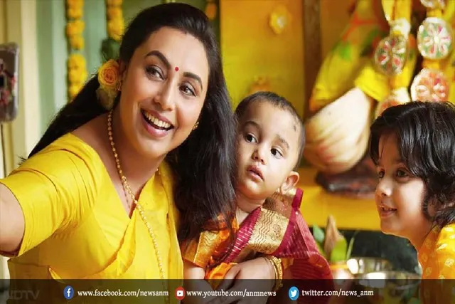 रानी मुखर्जी की नई फ‍िल्‍म का ट्रेलर हिट