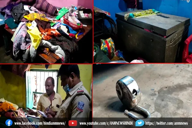 दो मकानों में चोरों ने किया हाथ साफ, सोना और नगद लेकर हुए फरार