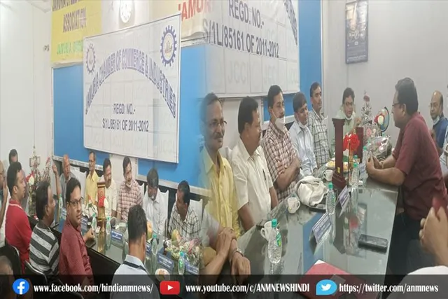 चैम्बर ऑफ कॉमर्स एन्ड इंडस्ट्रीज के कार्यालय में बैठक
