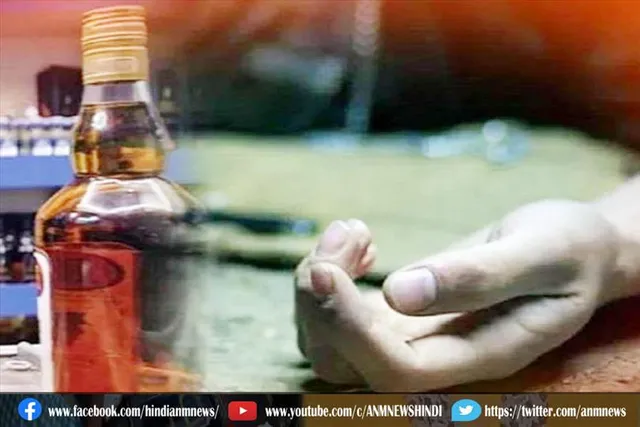 जहरीली शराब पीने से तीन की मौत
