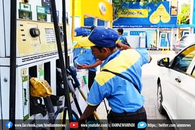 पेट्रोल-डीजल की कीमतों में आई राहत