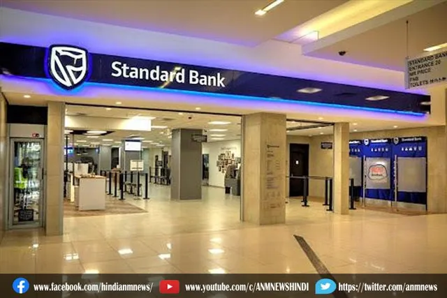 दक्षिण अफ्रीका में बीमा संचालन के लिए स्टैंडर्ड बैंक से ऑर्डर मिला