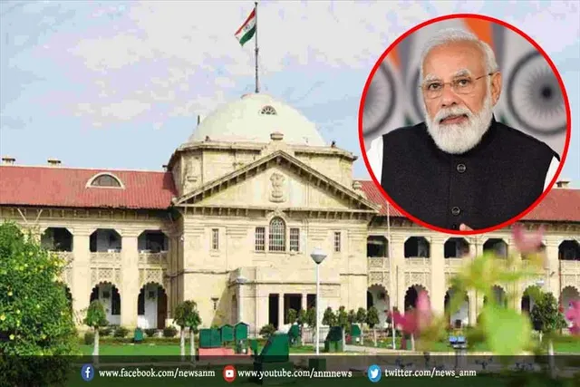 पीएम के खिलाफ अपशब्दों का इस्तेमाल भारतीय संविधान अभिव्यक्ति की आजादी नहीं देता है : इलाहबाद हाईकोर्ट
