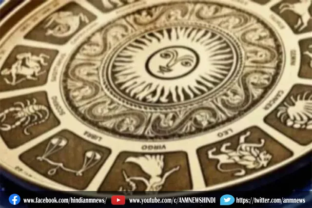 दिन की शुरुआत में आज का राशिफल देखें
