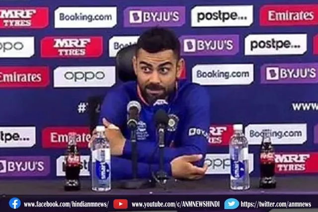 हार के बाद पत्रकार के इस सवाल पर भड़के विराट कोहली