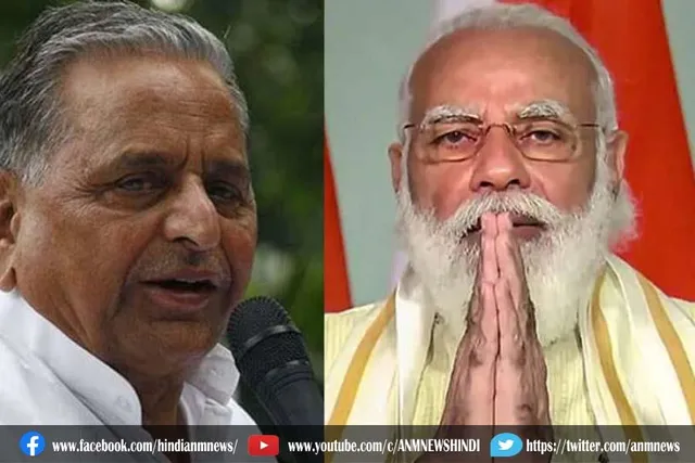 मुलायम सिंह यादव के जन्मदिन पर प्रधानमंत्री बधाई दी