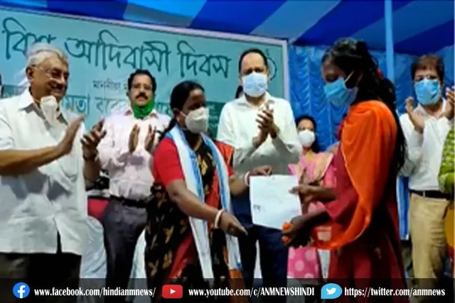 बाथानबाड़ी में मनाया गया विश्व आदिवासी दिवस