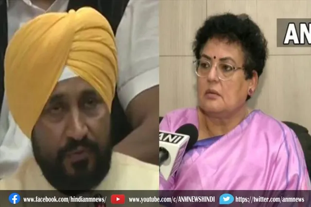 चरणजीत सिंह चन्नी को पद से हटाने की मांग