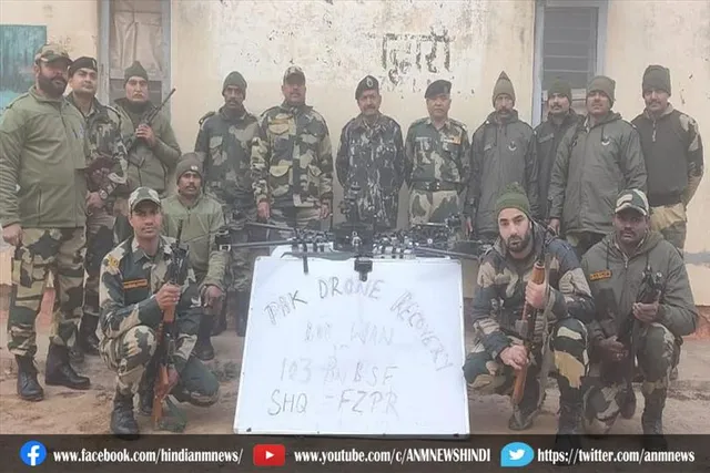 BSF ने पाकिस्तानी ड्रोन को किया बरामद