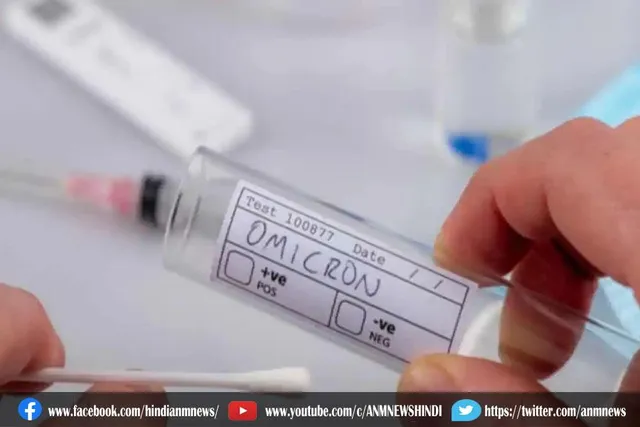 कोरोना मामलों में 46% ओमिक्रॉन वैरिएंट