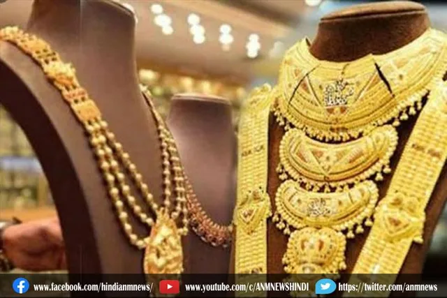 आज इतना सस्ता हुआ 24 कैरेट गोल्ड