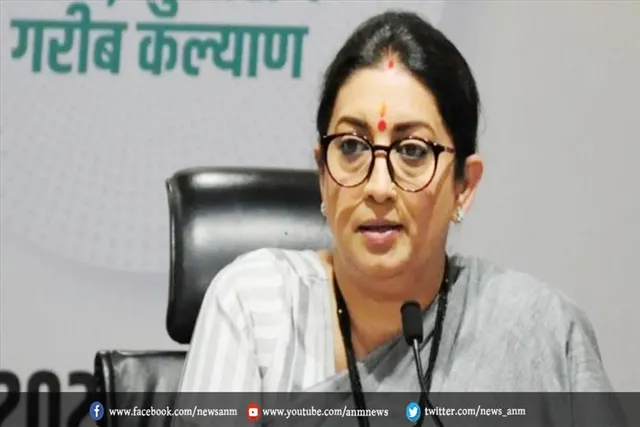 स्मृति ईरानी ने भारत जोड़ो यात्रा' पर कही यह बात