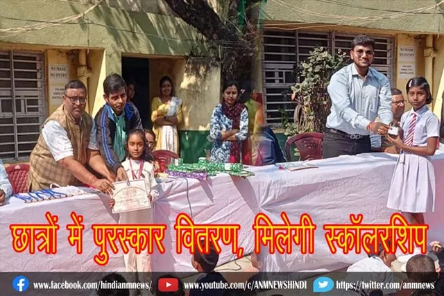 बराकर मदर मैरी हाई स्कूल : छात्रों में पुरस्कार वितरण, मिलेगी स्कॉलरशिप