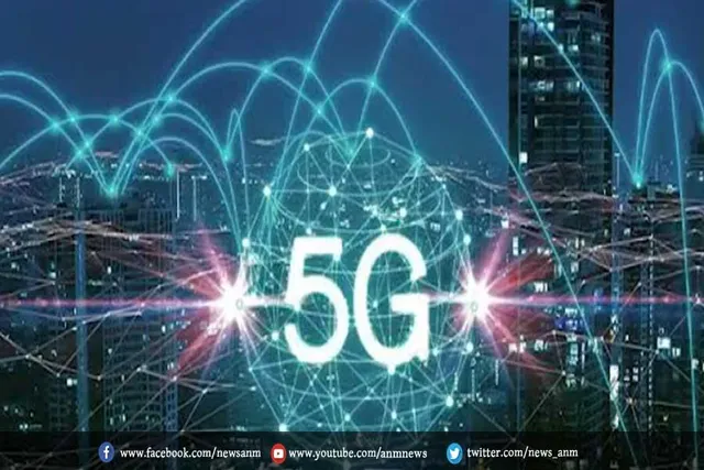 2024 तक भारत के सभी शहरों में होगी 5G तकनीक
