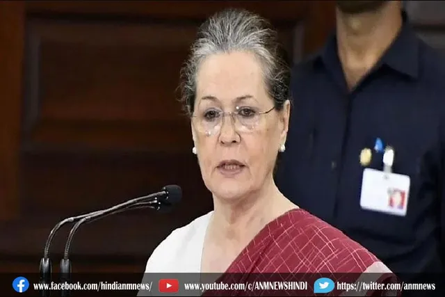 सोनिया गांधी के आवास की सुरक्षा बड़ी